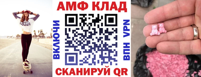 АМФЕТАМИН VHQ  mega ССЫЛКА  Свирск 