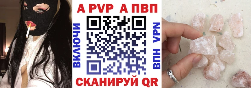 хочу   ссылка на мегу ONION  A PVP Соль  Свирск 
