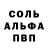 Метамфетамин Methamphetamine La Poline