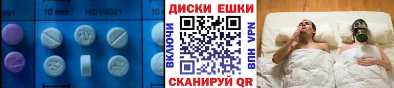 ЭКСТАЗИ 280 MDMA  купить наркоту  Свирск 
