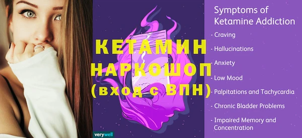 прущий лед Аркадак