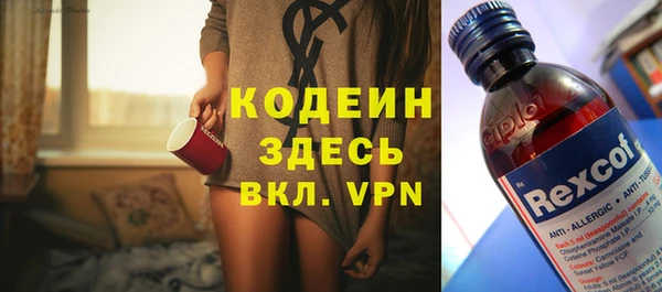 гашиш Армянск