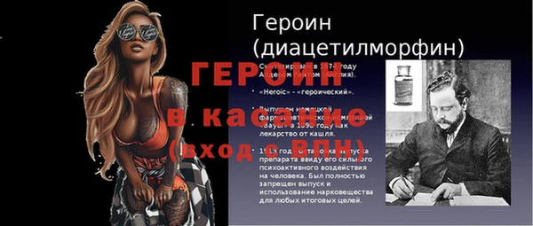прущий лед Аркадак