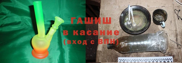 гашиш Армянск