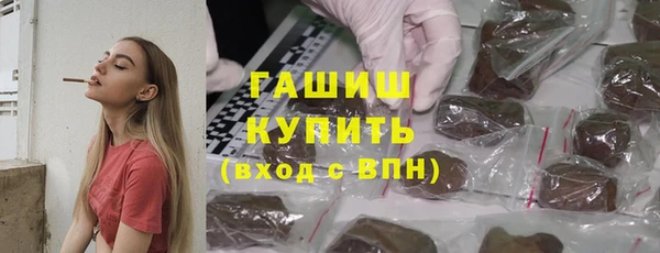apvp Арсеньев