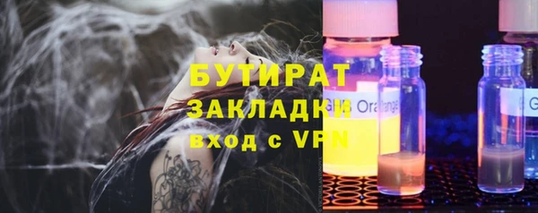 прущий лед Аркадак