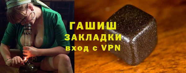 гашиш Армянск