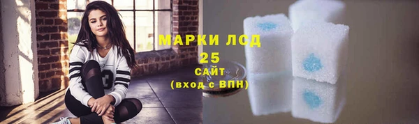 гашиш Армянск