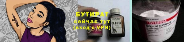хмурый Елизово
