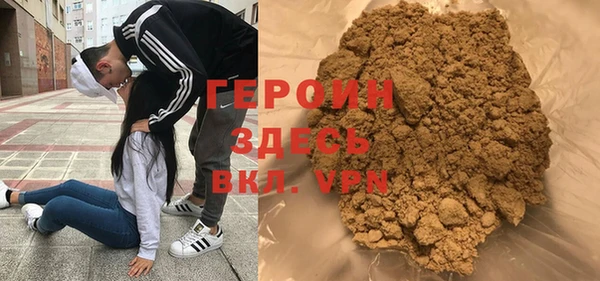 прущий лед Аркадак