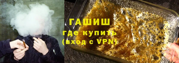 гашиш Армянск