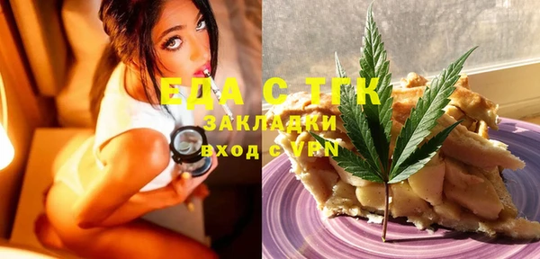 прущий лед Аркадак