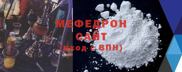прущий лед Аркадак