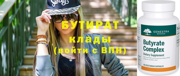 гашиш Армянск