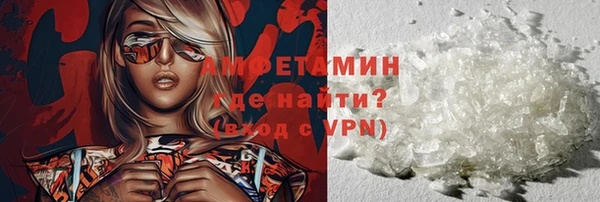 прущий лед Аркадак
