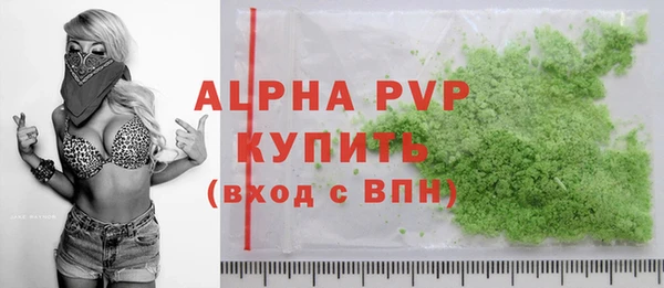 apvp Арсеньев