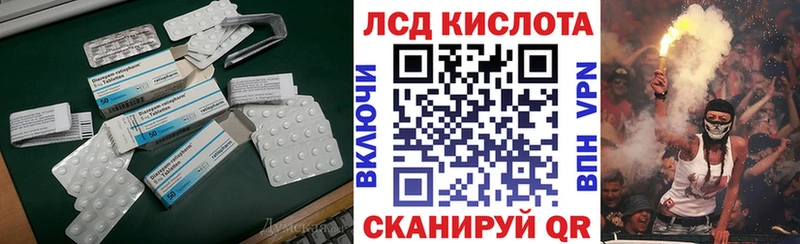 ЛСД экстази кислота  купить   Свирск 