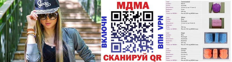 MDMA VHQ  где продают   Свирск 
