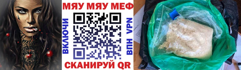 МЕФ 4 MMC  Свирск 