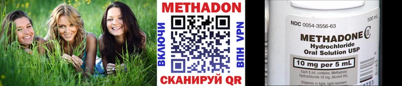 МЕТАДОН VHQ  omg ссылки  Свирск  нарко площадка формула  где можно купить  