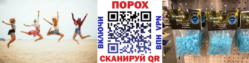 Первитин Methamphetamine  Свирск 