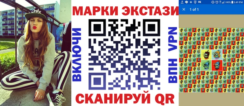 блэк спрут вход  Свирск  Наркотические марки 1500мкг 