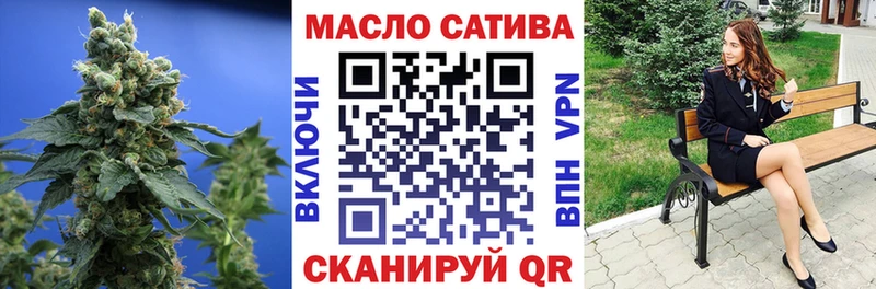 сколько стоит  Свирск  Дистиллят ТГК гашишное масло 